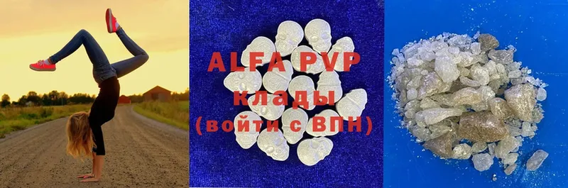 купить закладку  Алушта  A-PVP крисы CK 