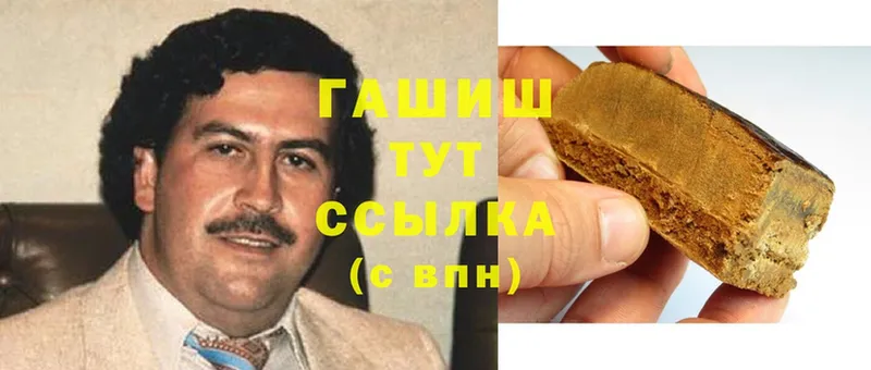 как найти   Алушта  Гашиш hashish 