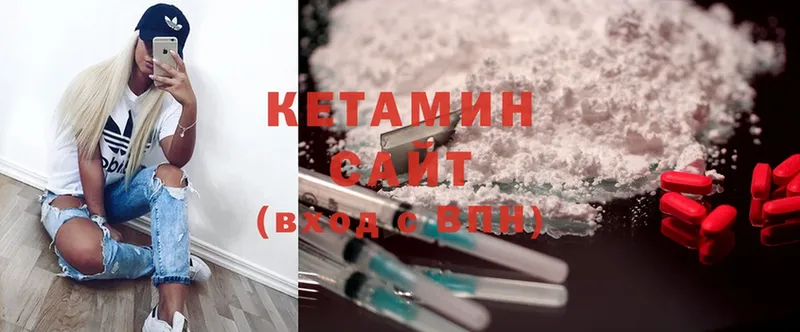 Кетамин ketamine  Алушта 