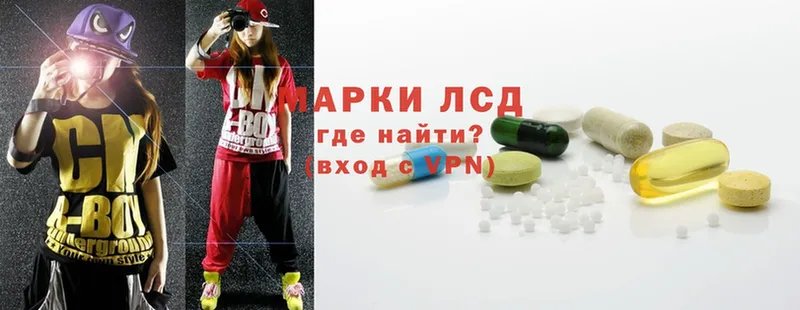 Лсд 25 экстази ecstasy  сколько стоит  Алушта 